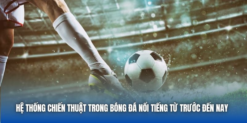 Hệ thống chiến thuật trong bóng đá nổi tiếng từ trước đến nay